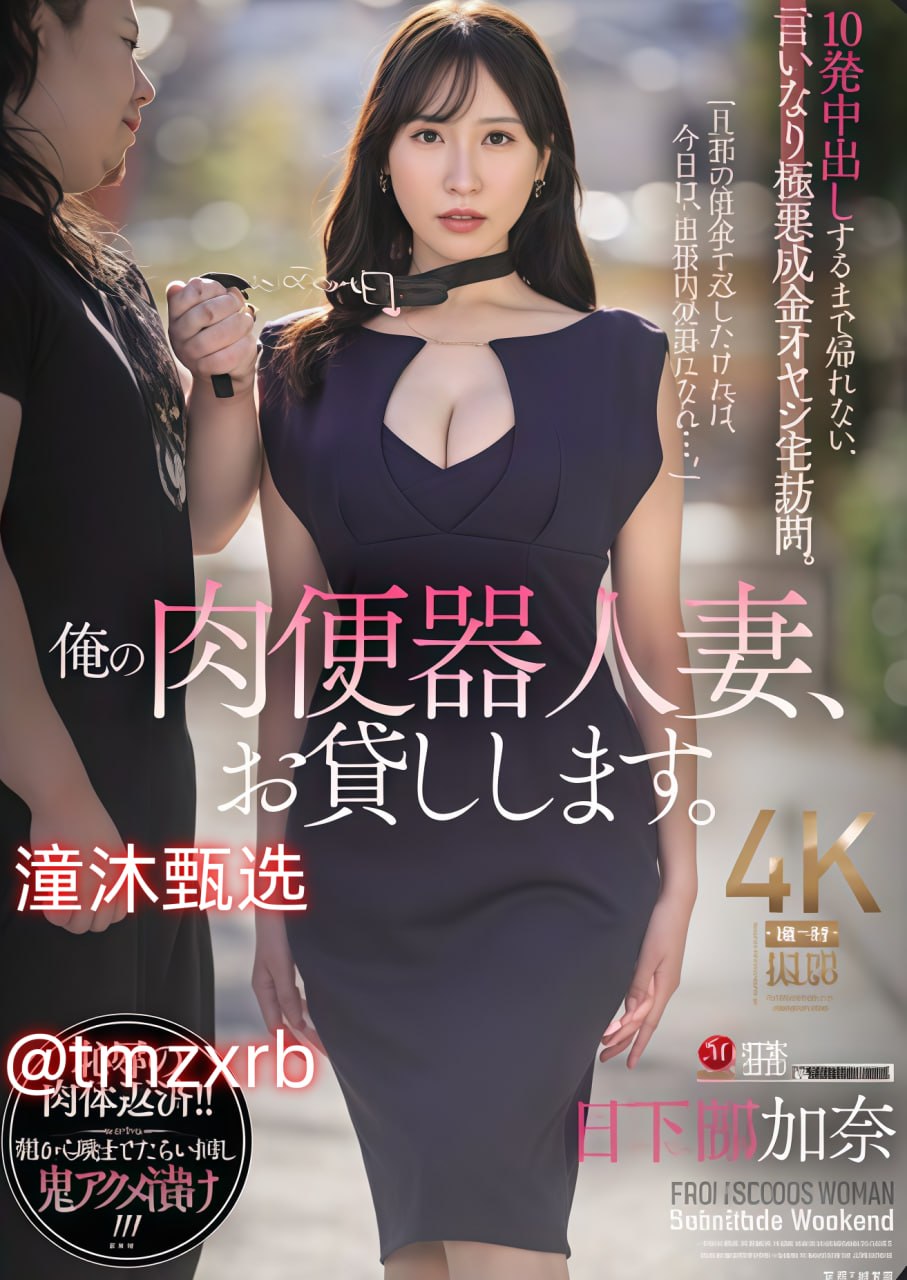 b站厨师up主排名メイリン モデルコレクション メ
